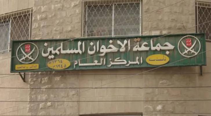 النيابة العامة تستدعي أشخاصاً يتسترون على أملاك جماعة الإخوان المحظورة