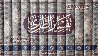 «نحبهم ولا نعرفهم» ..  من هو الإمام الطبري؟