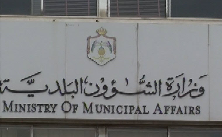 جدل بين رؤساء البلديات حول قرار النواب بإشتراط البكالوريوس لمرشحي رئاسة البلديات