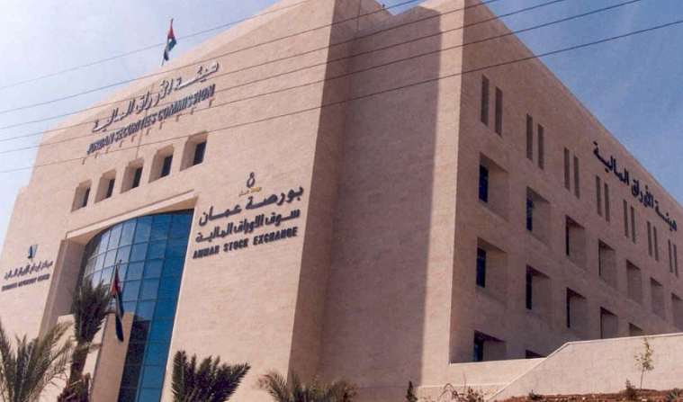 بورصة عمان تغلق تداولاتها على انخفاض