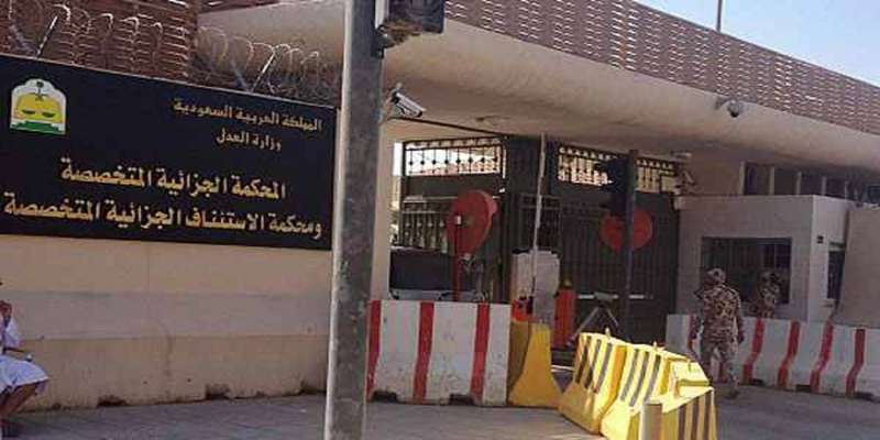 السعودية تقضي بسجن "داعشي" متعاطٍ للحشيش  9 سنوات
