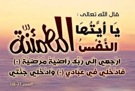 وفيات اليوم  الثلاثاء 2016-03-15