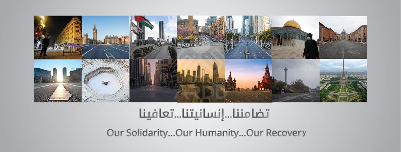 "النهضة للتنمية" تطلق مبادره وفيديو غنائي تثقيفي بمناسبة اليوم العالمي للغة العربية