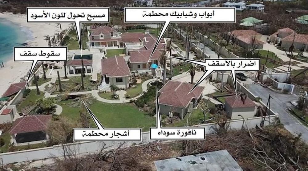 بالصور ..  شاهد منزل "ترامب" بعد ان تعرض لدمار هائل بسبب اعصار ايرما