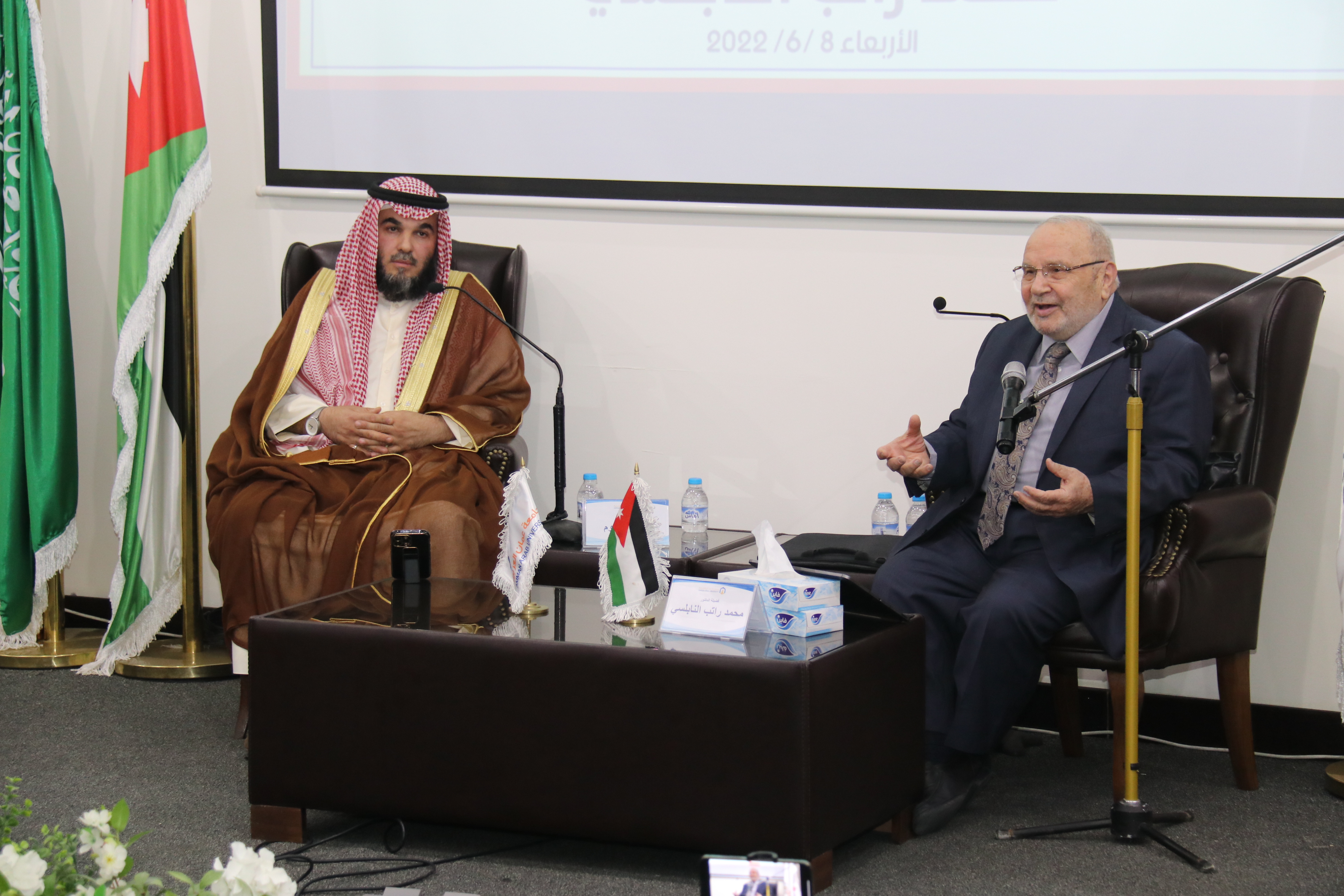 خواطر ايمانية محاضرة للدكتور النابلسي في "عمان العربية"