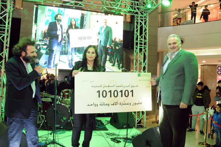 مليونيرة جديدة تفوز بجائزة بنك القاهرة عمان الكبرى 