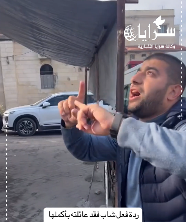 بالفيديو  ..  شاهد أب مكلوم يصرخ في وداع عائلته: "أنا راضي يا رب… الحقني فيهم قبل انتهاء الحرب"