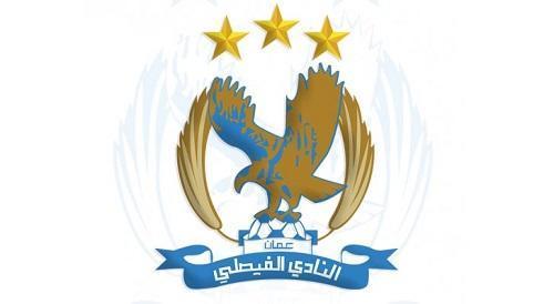 83 متقدما بطلبات انتساب إلى الفيصلي