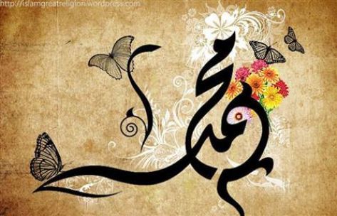 ابتلاء أصحاب النبي صلى الله عليه وسلم