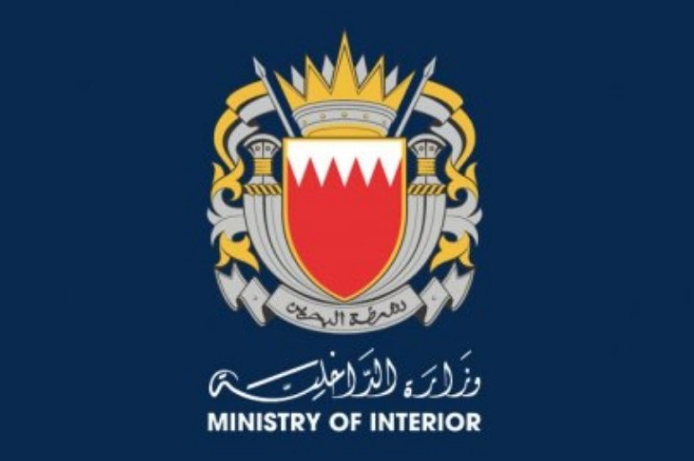 البحرين  ..  وفاة مواطن (٢٣ عاما) إثر تعرضه للغرق ببركة سباحة