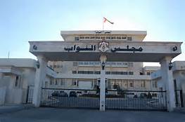"النواب" يشيد بقرار عراقي لاعتماد يوم وطني للقضاء على العنف الجنسي