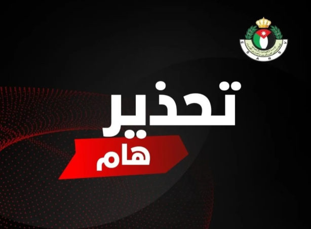 (المتقاعدين العسكريين) تحذر رفاق السلاح من الإعلانات المضللة