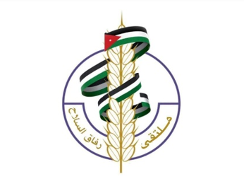 بيان صادر عن ملتقى رفاق السلاح بمناسبة يوم الجيش !!!!