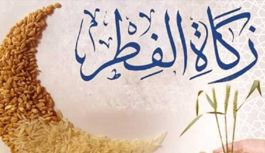 دائرة الإفتاء: زكاة الفطر لا تجب على من لا يجد قوت يومه وقيمتها لهذا العام 180 قرشا