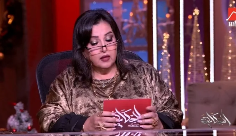 أسحار عمرو أديب وعالمية منى زكي واختفاء ترامب ..  خبيرة تاروت تكشف مفاجآت صادمة عن 2026