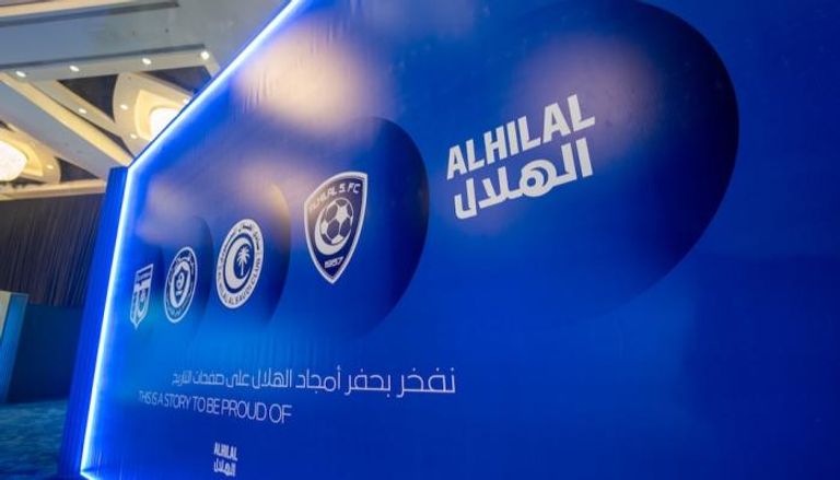 الهلال السعودي يخطط لخطف قناص الدوري الإسباني