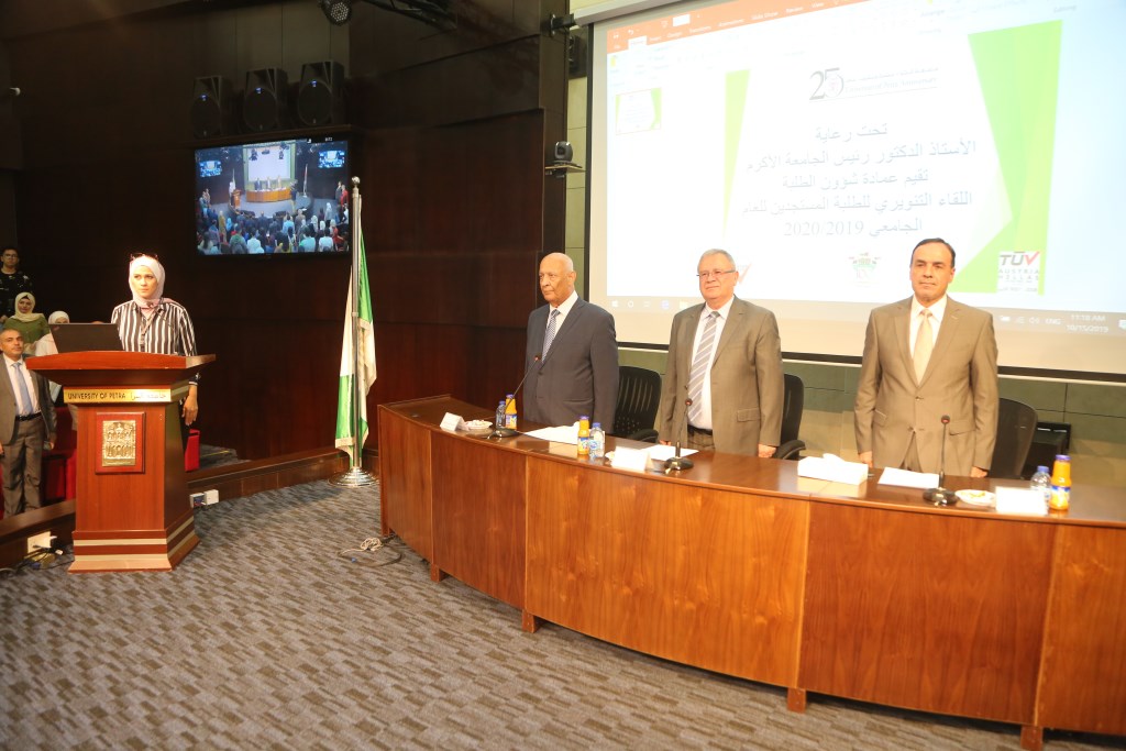 المولا یرعى فعالیات اللقاء التنویري في جامعة البترا