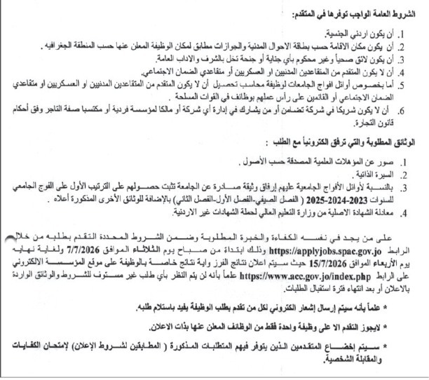 saraya news