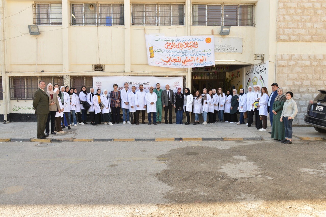 جامعة البترا تنظم يومًا طبّيًّا مجانيًّا في مدرسة حي نزال الثانوية الشاملة للبنات