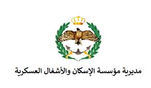 المستحقون لقرض الإسكان العسكري لشهر  كانون الأول - أسماء