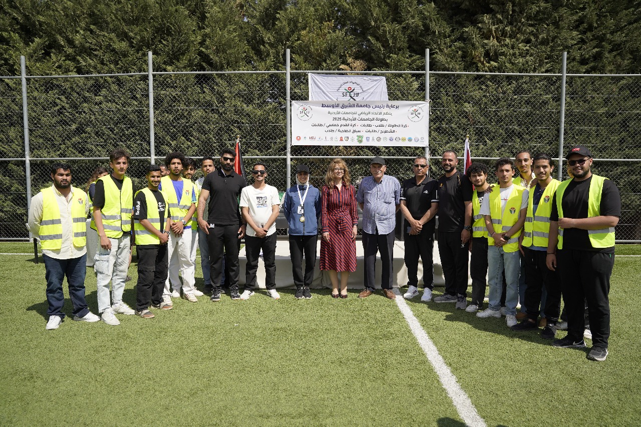 نتائج بطولات الاتحاد الرياضي للجامعات الأردنية التي أقيمت في "الشرق الأوسط"
