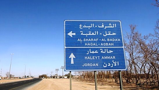 من بينهم اردنيين  ..  خروج اكثر من نصف مليون وافد من السعودية و استبدالهم بـ"السعودة" خلال عام واحد