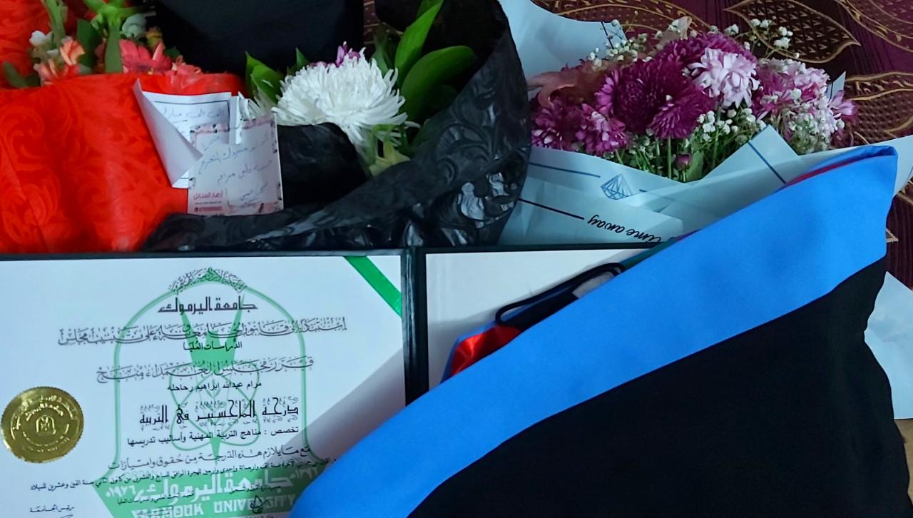 مرام رحاحله .. مبارك الماجستير 