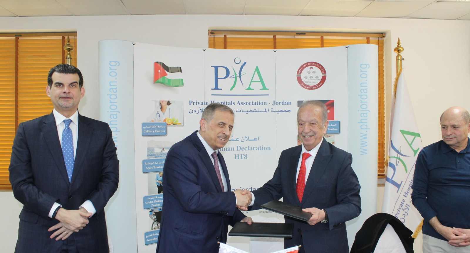 جمعية المستشفيات الخاصه تبرم إتفاقية تعاون مع جمعية الاقتصاد السياحي 