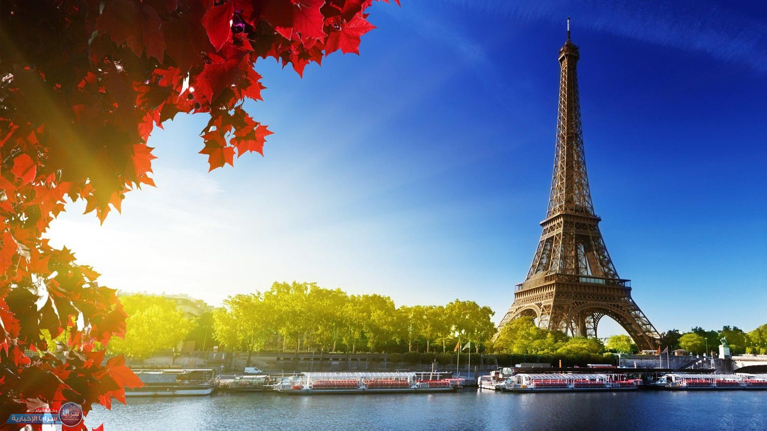 باريس ..  مدينة النور والجمال والرومانسية الحالمة  ..  صور 
