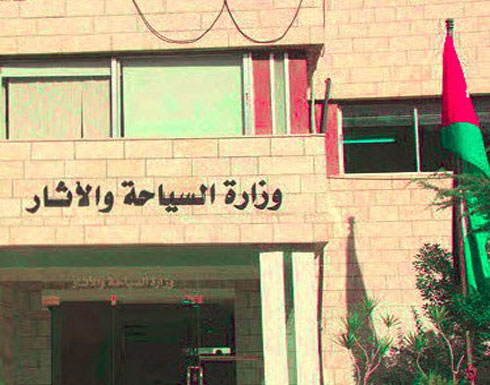 اغلاق 46 مكتبا سياحيا غير مرخص عام 2022