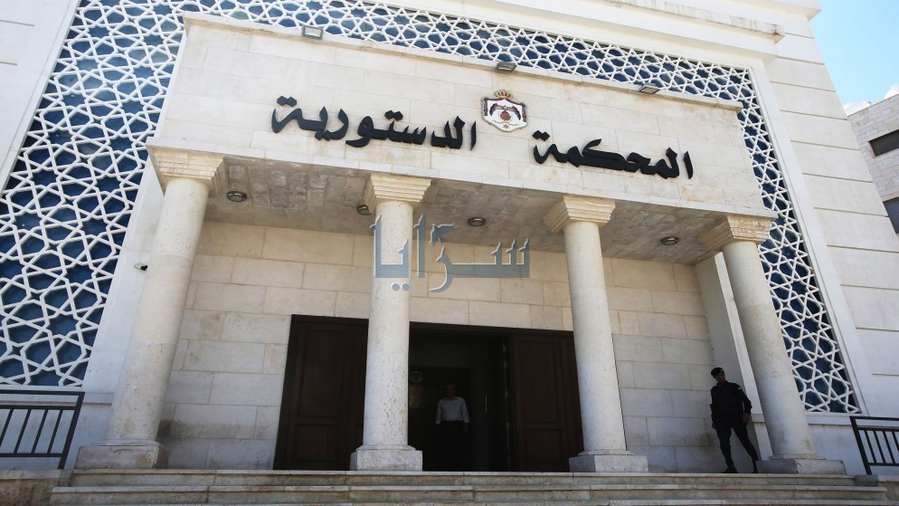 "سرايا" تنشر تفاصيل قرار المحكمة الدستورية ببطلان قانون نقابة المعلمين الأردنيين