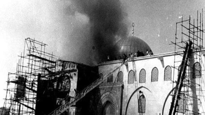  الذكرى الـ57 لجريمة إحراق المسجد الأقصى المبارك