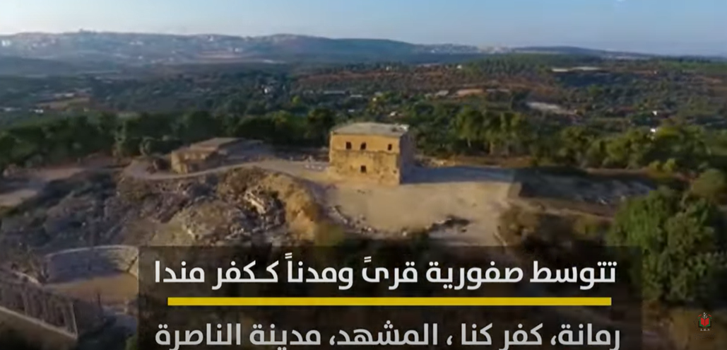 بالفيديو ..  تعرفوا على قرية صفورية - الناصرة