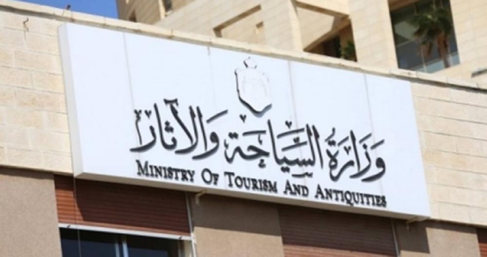  السياحة: إغلاق منشأتين وإنذار ومخالفة 30 أخرى