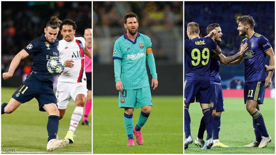 7 ظواهر في الجولة الاولى لدوري الأبطال