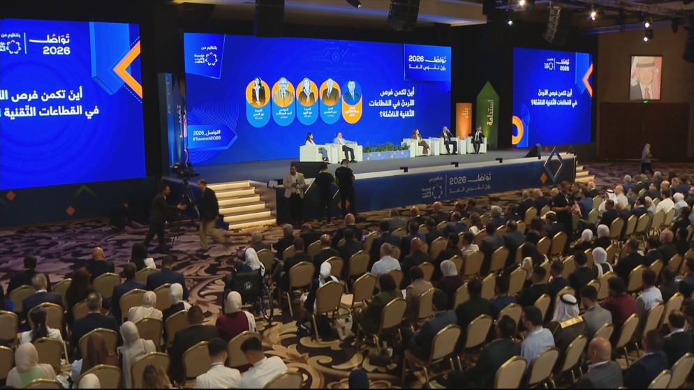 متحدثون في "تواصل 2026": الذكاء الاصطناعي وتطوير المهارات مفتاح تطور القطاعات الناشئة
