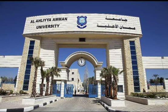 أسرة جامعة عمان الاهلية تنعي السلطان قابوس بن سعيد