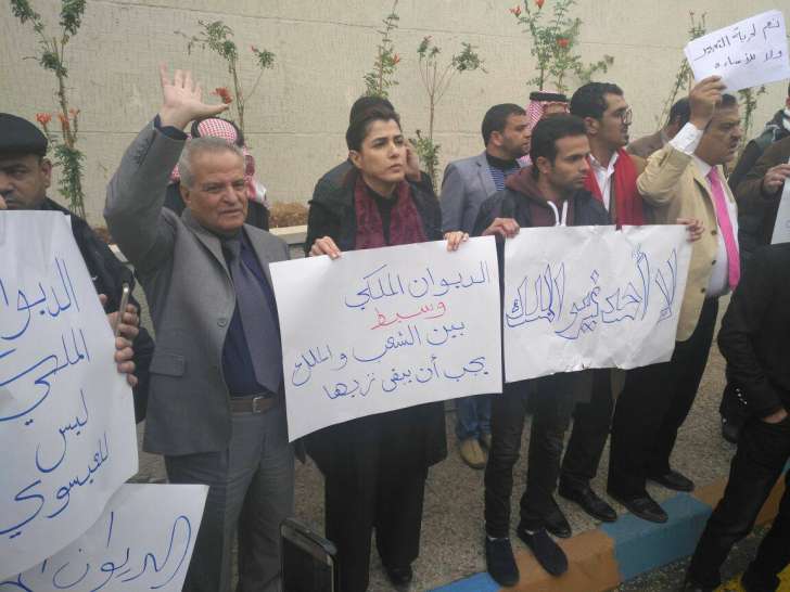 بالصور ..  ناشطون و اعلاميون ينفذون وقفة احتجاجية امام الديوان الملكي للمطالبة بالافراج عن "التلاوي" و "المغربي"