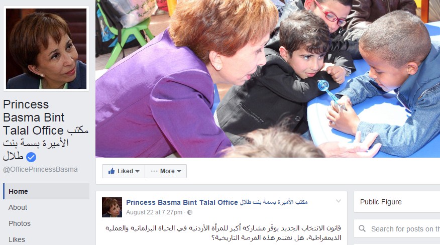 سمو الاميرة بسمة بنت طلال تتابع بنفسها حسابها على الفيس بوك .