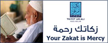 البنك العربي يدعم برامج تكية أم علي خلال شهر رمضان الفضيل
