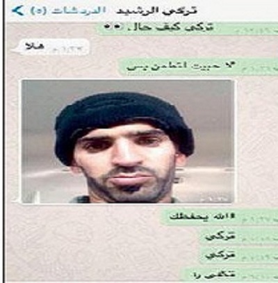 هلا ..  آخر كلمة للرشيد بـ الواتسآب مع ذويه قبيل استشهاده