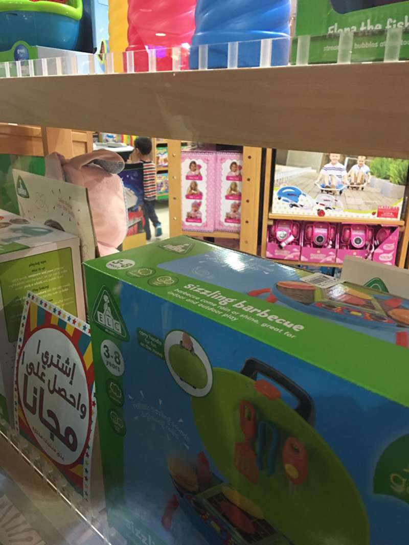 غفلة أب تنتهي بإغلاق محل ألعاب على طفله بمجمع تجاري في مكة