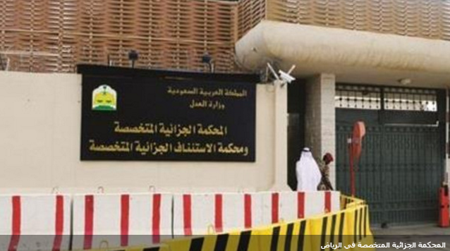 السجن 27 سنة لأربعة سعوديين التحقوا بجماعات متطرفة