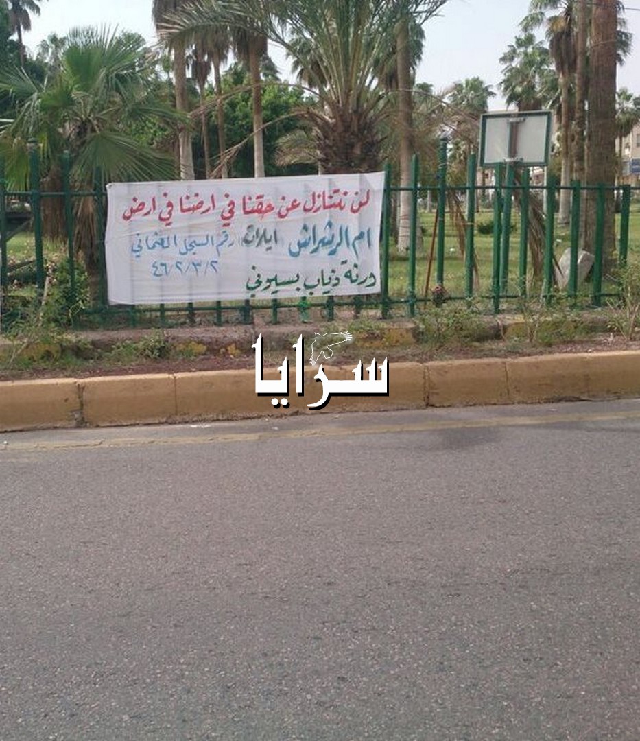 بالصور  ..  اردنيون يطالبون باسترداد أراضيهم في ايلات (ام الرشراش )
