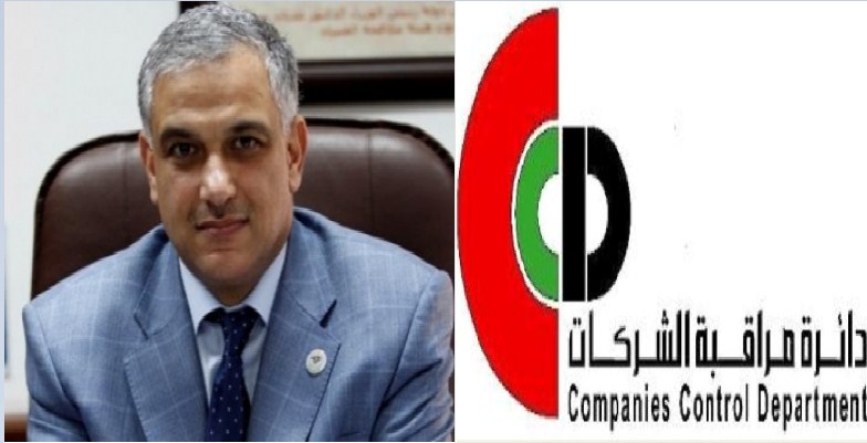 ضبط (6) شركات تعود لسوريين "غير حاصلة" على موافقات أمنية ..  و مدير مراقبة الشركات "غايب فيلة"
