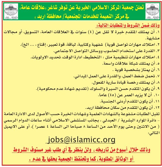 saraya news