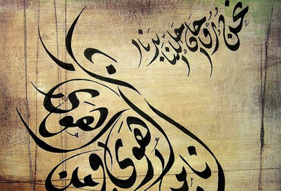 الحلاج  ..  من الوجع الصوفي إلى الحكاية الشعبية