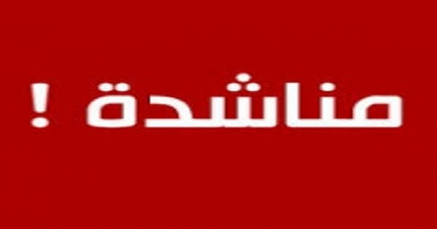 طفلة بحاجة عين اصطناعية تناشد الجهات المعنية بالمساعدة  ..  تفاصيل 