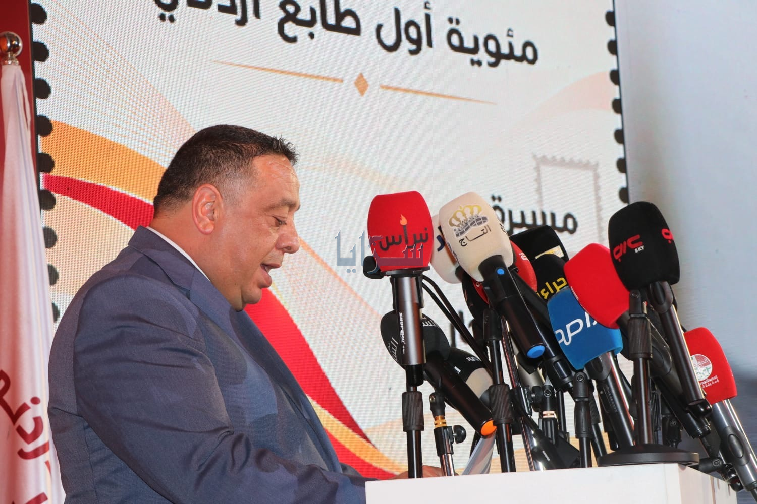 saraya news