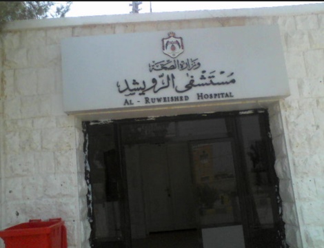 امام وزير الصحة 